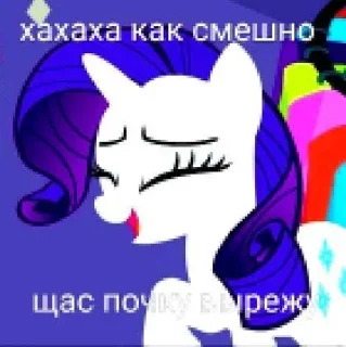 😅 emoji Май литл пони Telegram sticker 24 of 76