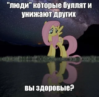 😠 emoji Май литл пони Telegram sticker 17 of 76