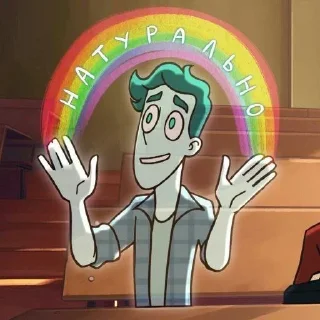 🌈 emoji Ника посмотри дмо Telegram sticker 8 of 26