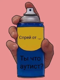 Sticker from Спреи
