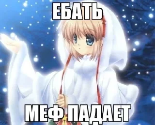 🤯 emoji няшки Telegram sticker 14 of 101