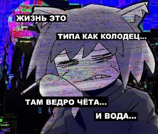 🌟 emoji Няшки правят миром Telegram sticker 12 of 119