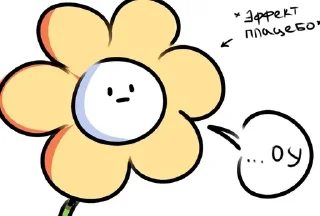 😐 emoji askdrunkchara2 Telegram sticker 4 of 104