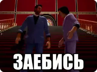 🌟 emoji Лучшие гифки эвер Telegram sticker 15 of 17