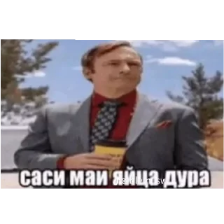 🧥 emoji Стикерcum :: @ArtemAmbatukam Telegram sticker 18 of 120