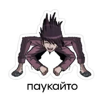 🕷 emoji Гей клуб Telegram sticker 7 of 119
