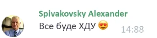 😍 emoji щас бы... Telegram sticker 7 of 33