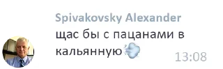 💨 emoji щас бы... Telegram sticker 9 of 33