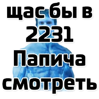 🔧 emoji Щас бы... (@stickerssave) Telegram sticker 15 of 24