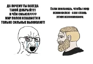 🌟 emoji Позитивчик Telegram sticker 21 of 120