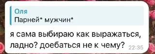 🌟 emoji косметикс Telegram sticker 21 of 103