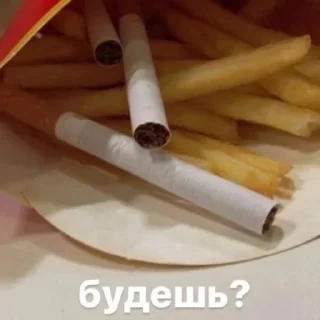 🍟 emoji сижки Telegram sticker 13 of 18