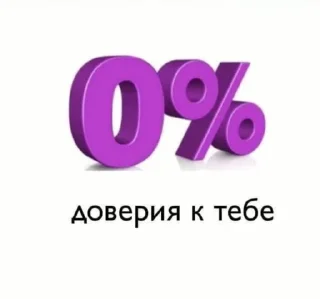 Sticker from На случай вп
