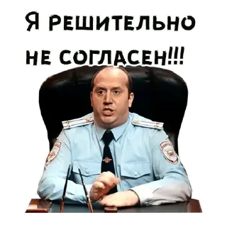 Sticker from Володя