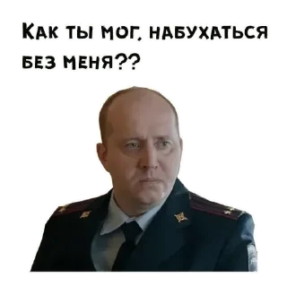 💟 emoji Володя Telegram sticker 18 of 20