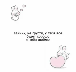 🥰 emoji Милашки 🥺 Telegram sticker 5 of 65