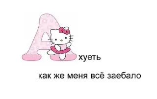 Sticker from yeyo’