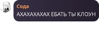 ♈ emoji Письки жопы какашки Telegram sticker 9 of 73