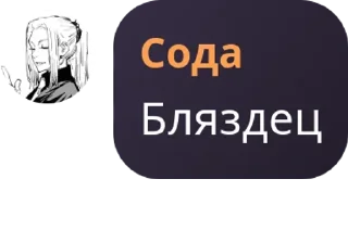 🧑‍🤝‍🧑 emoji Письки жопы какашки Telegram sticker 6 of 73