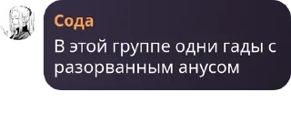 🕵‍♀️ emoji Письки жопы какашки Telegram sticker 19 of 73