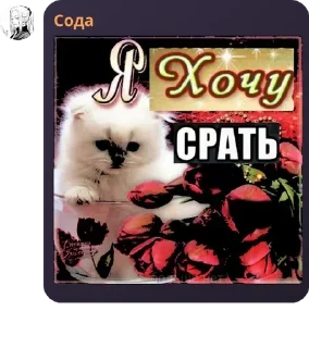 📎 emoji Письки жопы какашки Telegram sticker 3 of 73