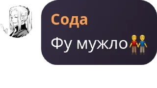 👬 emoji Письки жопы какашки Telegram sticker 11 of 73