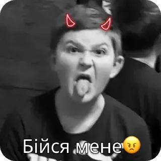 🤬 emoji Elita Krasnostawa Telegram sticker 21 of 51