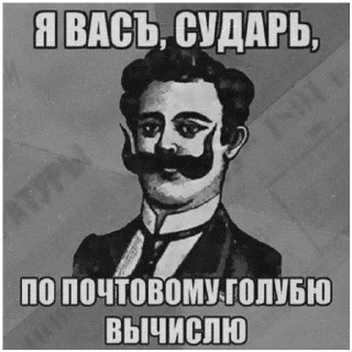 😠 emoji Культурные мемы Telegram sticker 11 of 12