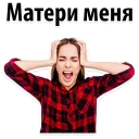 🙉 emoji SexualF @TVstickers Telegram sticker 17 of 120