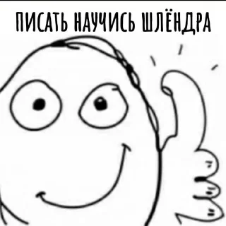 🌟 emoji мой муд на всю жизнь Telegram sticker 11 of 120