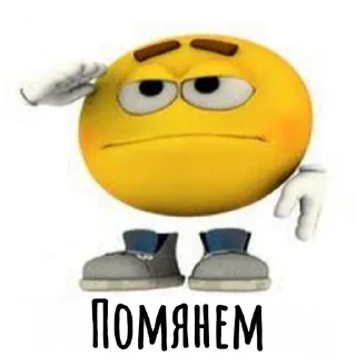 Sticker from мой муд на всю жизнь