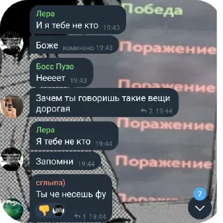 👍 emoji Ты че биля😈 Telegram sticker 20 of 23
