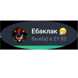 👍 emoji Ты че биля😈 Telegram sticker 19 of 23