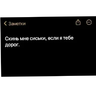👍 emoji Ты че биля😈 Telegram sticker 14 of 23