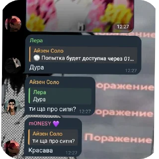 👍 emoji Ты че биля😈 Telegram sticker 23 of 23