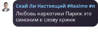 🛡️ emoji Стикеры Ская Ли (человека) 4 Telegram sticker 15 of 120