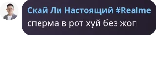 👨‍🤝‍👨 emoji Стикеры Ская Ли (человека) 4 Telegram sticker 7 of 120