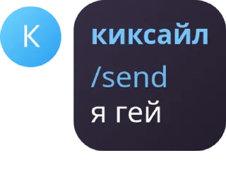 😘 emoji Стикеры Ская Ли (человека) 4 Telegram sticker 17 of 120