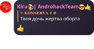 👍 emoji Стикеры Ская Ли (человека) 4 Telegram sticker 12 of 120