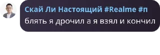 ❄️ emoji Стикеры Ская Ли (человека) 4 Telegram sticker 22 of 120