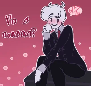 😏 emoji Майншилдовцы Telegram sticker 19 of 30