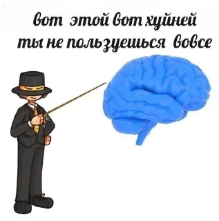 🧠 emoji Майншилдовцы Telegram sticker 10 of 30