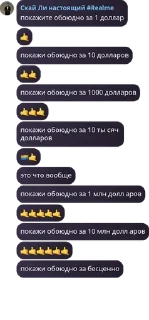 🤙 emoji Стикеры Ская Ли Telegram sticker 14 of 120