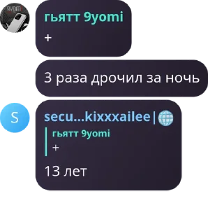 🧛 emoji Стикеры Ская Ли Telegram sticker 18 of 120