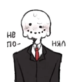 🤔 emoji Майншилдовцы Telegram sticker 7 of 30