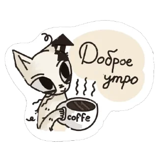 Sticker from Киш