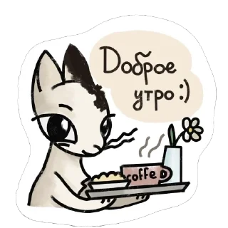 Sticker from Киш