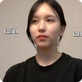 🌟 emoji 𖥻.mina x @helpsharon Telegram sticker 18 of 19