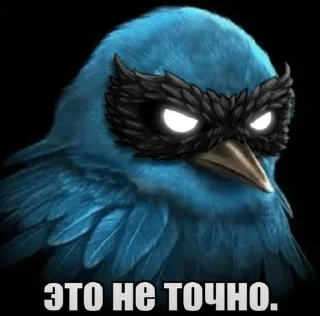 🤷‍♂️ emoji 🐤 Telegram sticker 10 of 98