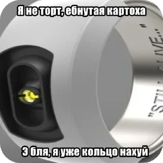 📦 emoji Портальщина.exe Telegram sticker 12 of 67